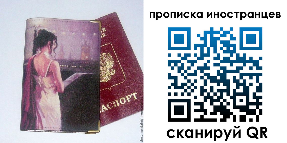 временная регистрация госуслуги в Ясногорске