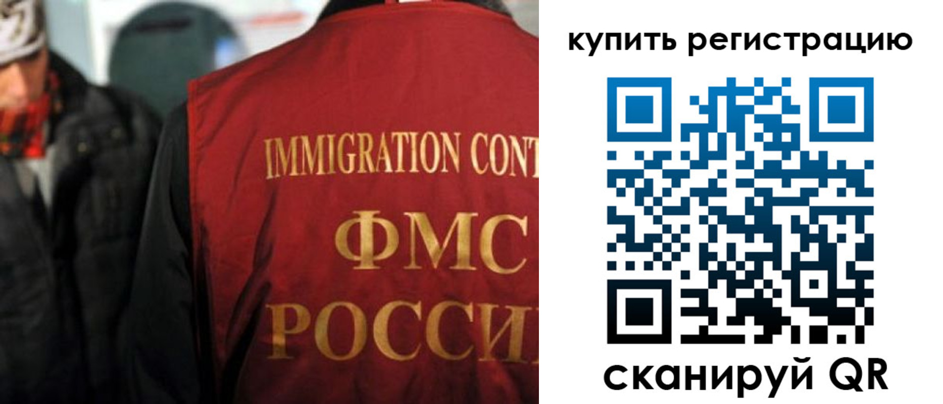 где прописаться в Ясногорске