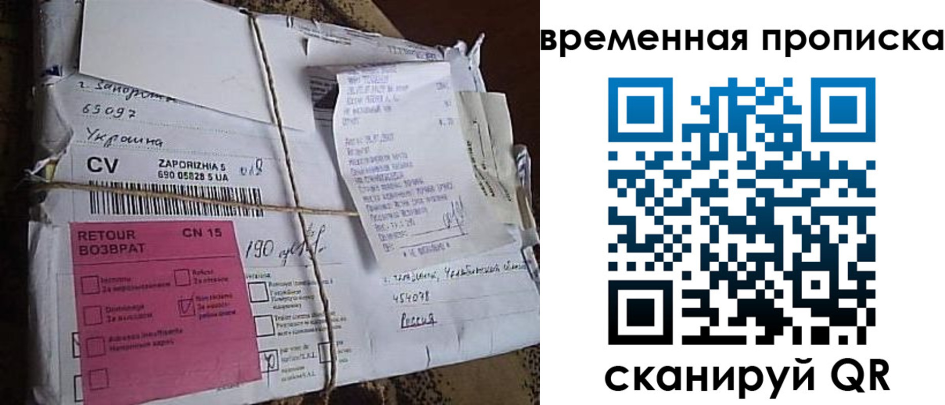временная регистрация в Ясногорске