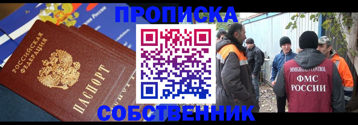 найти адрес прописки в Ясногорске