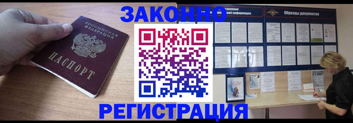 регистрация для дет. сада в Ясногорске